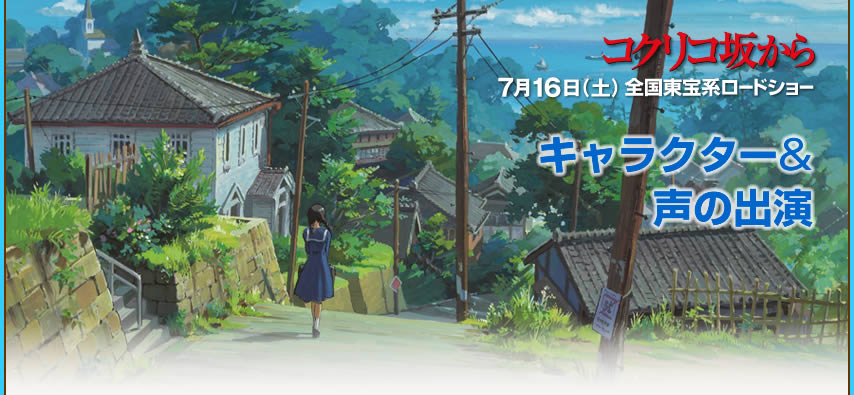 Nouvelle vidéo pour le nouveau Ghibli