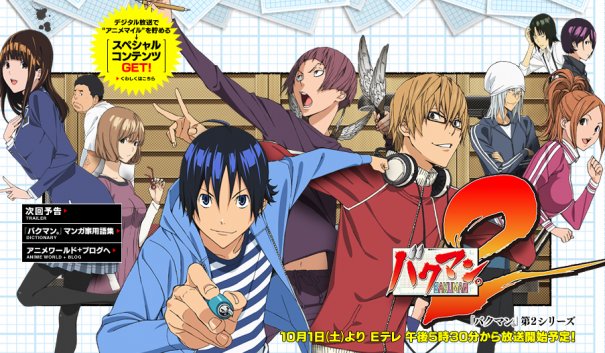 Bakuman : 1ère vidéo pour la saison 2