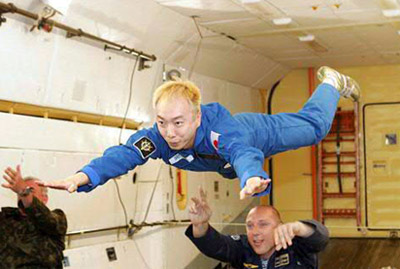 See you space Otaku