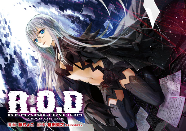 Nouveau manga R.O.D en approche