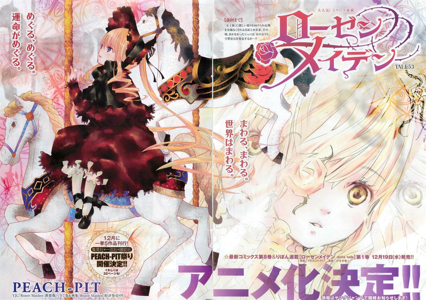 Rozen Maiden bientôt de retour