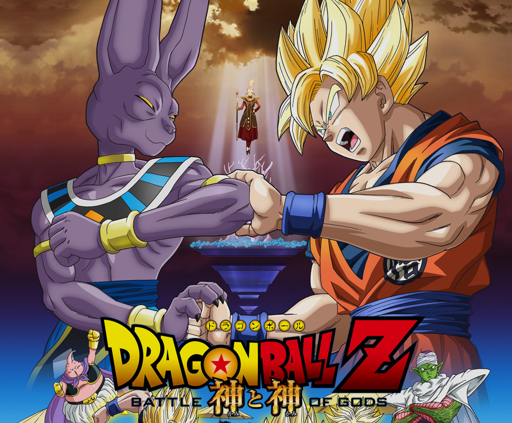 Dragon Ball Z : La bataille des dieux en IMAX