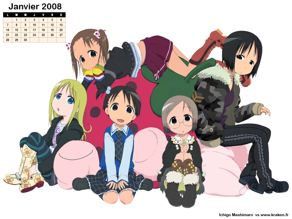 Le wallpaper calendrier de janvier 2008