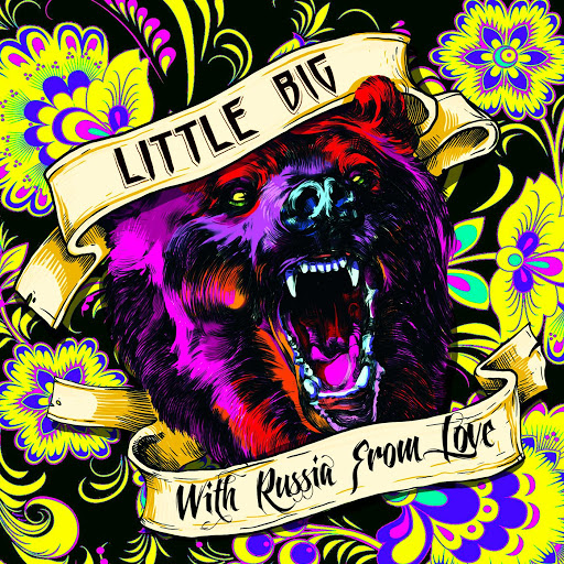 L’album de Little Big est disponible