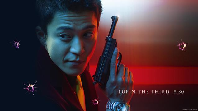 Première bande annonce pour Lupin 3