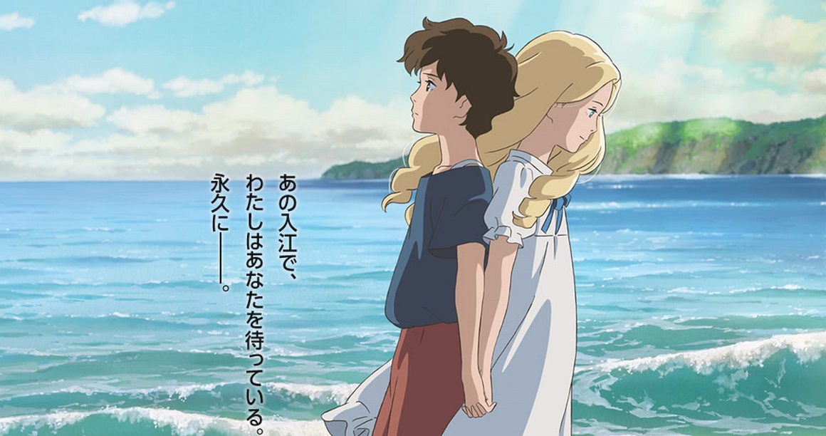 Vidéo du nouveau Ghibli: Omoide no Marnie